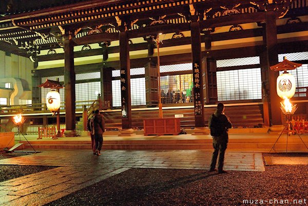 Main Hall, Honno-ji Temple, Teramachi, Kyoto