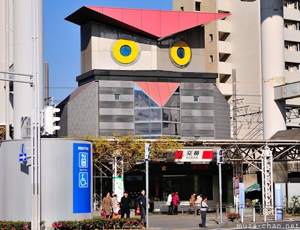 Police box (koban), Chiba