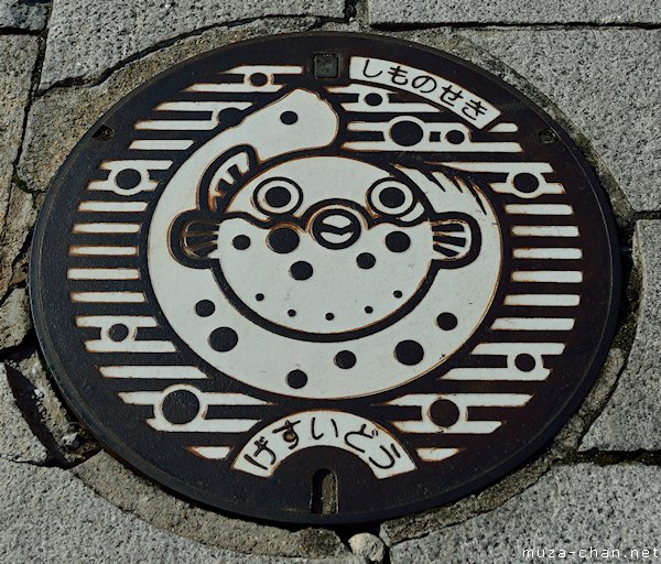 Fugu Manhole Cover, Shimonoseki