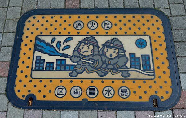 Fireman Manhole Cover, Minato, Tokyo