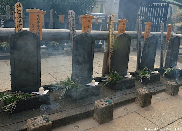 Graves of the Forty-seven Ronin, Sengaku-ji, Minato, Tokyo