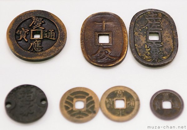 Japanese coins, Tokyo National Museum, Tokyo, Ueno