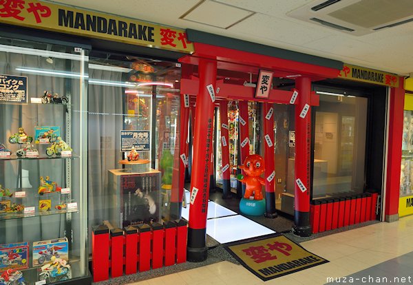 Mandarake store, Nakano Broadway, Nakano, Tokyo