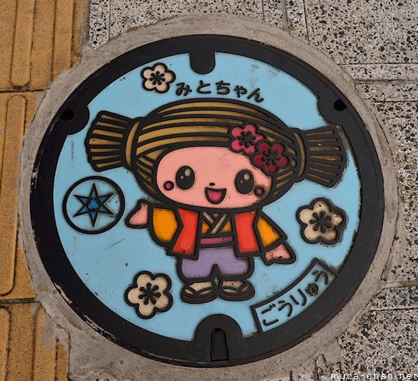 Mito-chan Manhole Cover, Mito