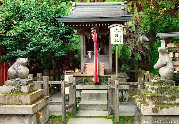 Otoyo Shrine, Sakyo-ku, Kyoto