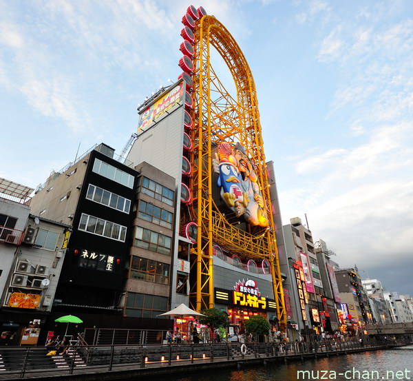 Ebisu Tower Ferris Wheel, Dotonbori Canal, Namba, Osaka