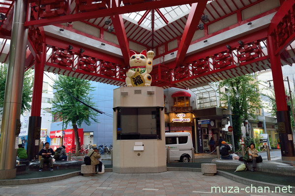 Fureai Plaza, Osu Shopping District, Nagoya