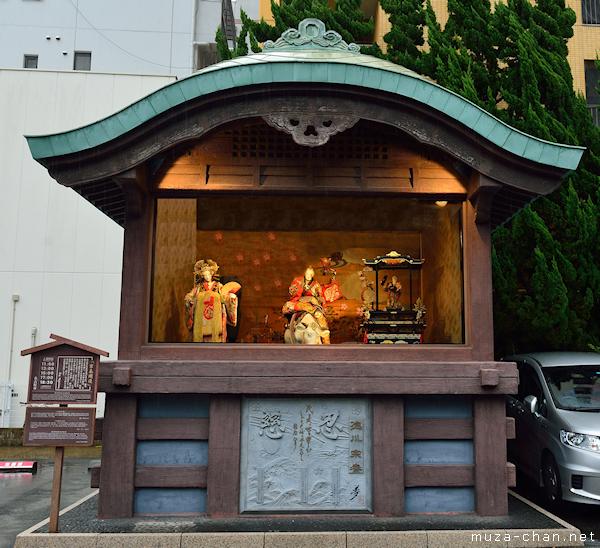 Tokugawa Muneharu clock, Osu Kannon Temple, Nagoya
