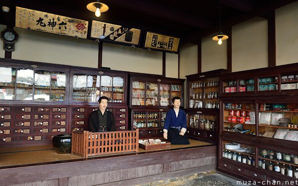 Museum of Commercial and Domestic Life, Uchiko, Ehime