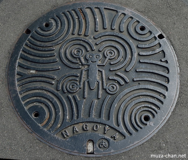 Nagoya Manhole Cover, Nagoya