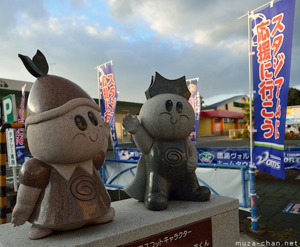 Japanese mascots, Uzushio-kun, Uzuhime-chan, Naruto Whirlpools (Naruto no uzushio), Naruto Strait