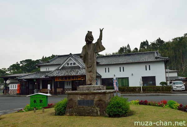Obi Station, Nichinan, Miyazaki