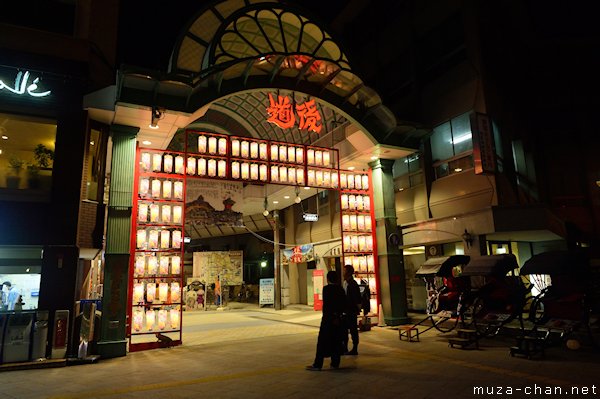 Dogo Onsen shopping street, Matsuyama, Ehime