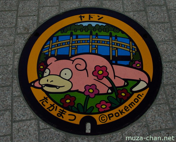Takamatsu Manhole Cover, Takamatsu, Kagawa