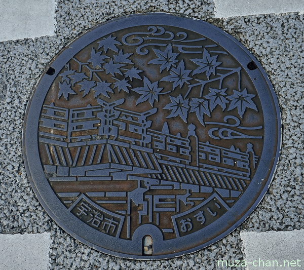 Manhole Cover, Uji, Kyoto