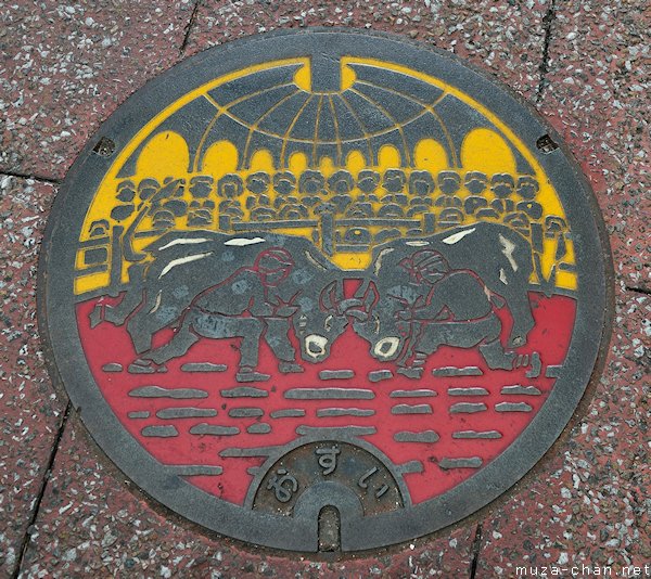 Manhole Cover, Uwajima, Shikoku