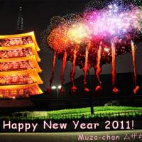 200-sq-2011-happy-new-year.jpg