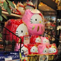 Daruma Hello Kitty Peluche – Cerisier Rouge (Red Cherry Blossom) – Neuf