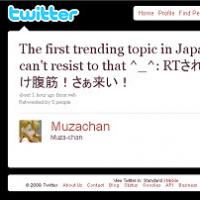 TRENDING JAPANESE VIDEOS intelligence overview