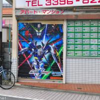 gundam shop japan