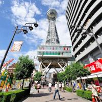 Tsutenkaku Tower