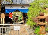 Samurai House, Yagi Gennojo in Mibu, Kyoto