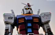 Good Bye, Gundam!