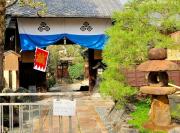Samurai House, Yagi Gennojo in Mibu, Kyoto