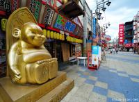 Billiken, the Japanese God from... America