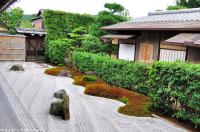 Zen Garden of the... Christian Cross