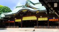 Shinto Shrines, Jingu