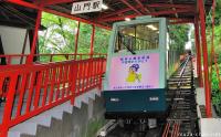 Kurama-dera Funicular, the Shortest Railway Line in Japan