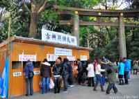 Renewing the good luck - Omamori replacing at Meiji Jingu