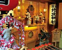 Shinto Shrine, Kagami