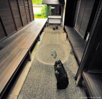 Japanese superlatives, Totekiko, the smallest Japanese Zen rock garden