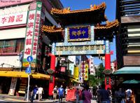 The Gates from Yokohama Chinatown