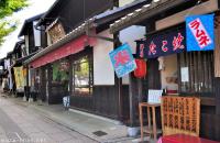 Yume-Kyobashi Castle Road and a travel tip