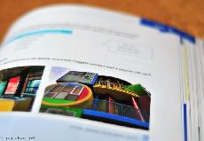 My first Published Photo!