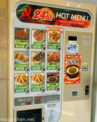 24 Hour Hot Menu Vending machine