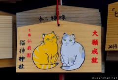 A shrine for cats, the cutest votive plaque