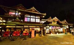 Dogo Onsen, the inspiration for the building from the Spirited Away movie