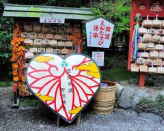 On Valentine's Day, a giant heart from Kyoto