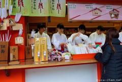 Shinto Shrines, Shamusho and Miko Shrine maidens