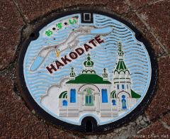 About Japan from... manhole covers, the Hakodate Orthodox Church