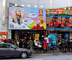 Japanese Billboards Fun