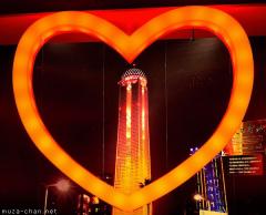 Happy Valentine's Day! Kaikyo Yume Tower Heart