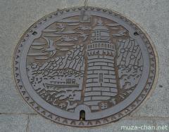 About Japan from... manhole covers, Hinomisaki Lighthouse