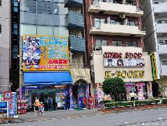 Anime Shops on Otome-dori