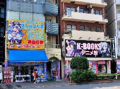 Otome Road Shops