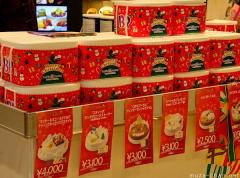 Japanese Christmas cake and a bit of history